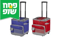צידנית טרולי בנפח 45 ליטר