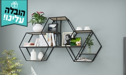 כוורת מדפים ממתכת RAZCO