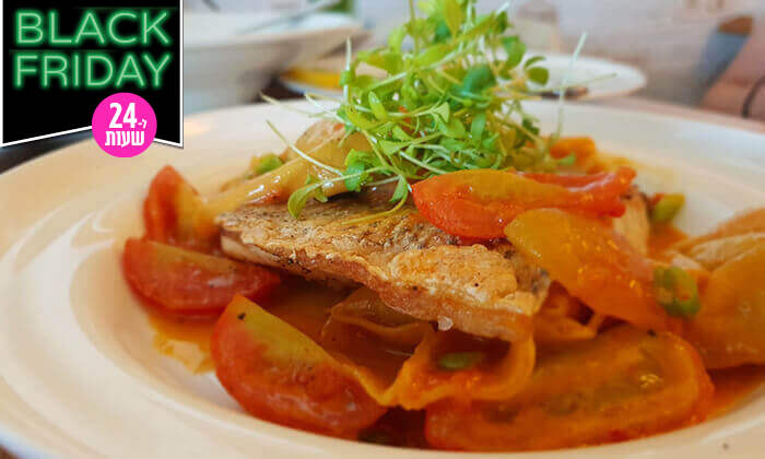 5 ל-24 שעות: ארוחת דגים זוגית עם קינוח במסעדת פרדיסו הכשרה, מתחם שרונה ת"א