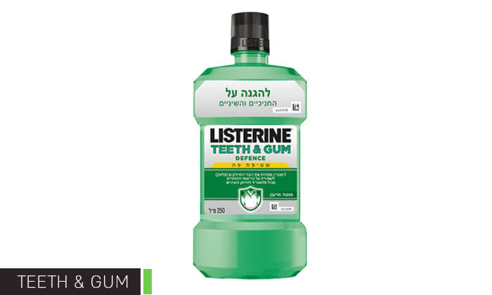 6 דיל ל-24 שעות: מארז 8 בקבוקי שטיפת פה ליסטרין Listerine - משלוח חינם!