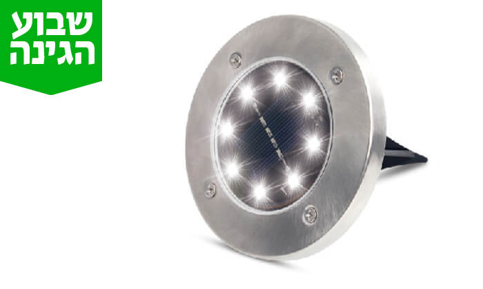 4 תאורה סולארית לגינה - משלוח חינם