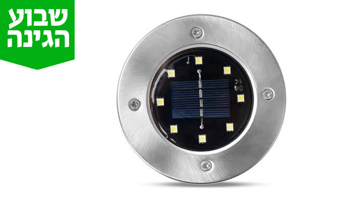 8 תאורה סולארית לגינה - משלוח חינם