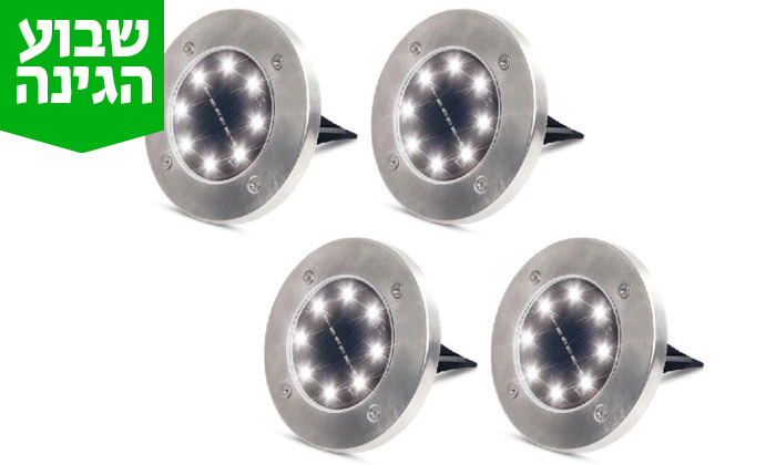 2 תאורה סולארית לגינה - משלוח חינם