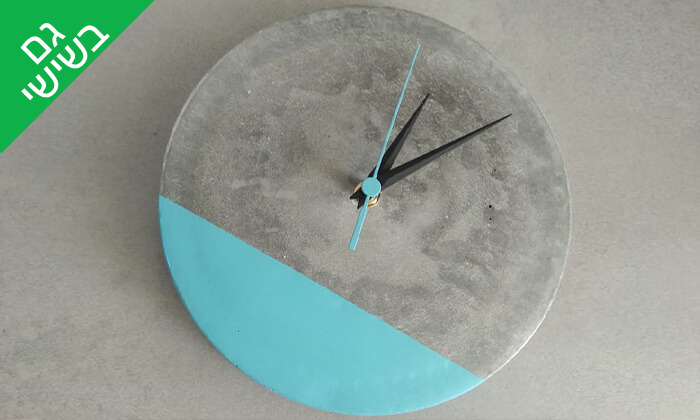 7 סדנת עיצוב שעון מבטון עם GRAYISH&CO, בני ברק