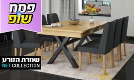 פינת אוכל עם 6 כיסאות