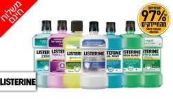 8 יחידות שטיפת פה ליסטרין