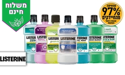 8 יחידות שטיפת פה ליסטרין
