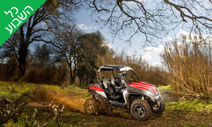 3 טיול רייזרים זוגי - טרקטורוני הצפון, אכזיב