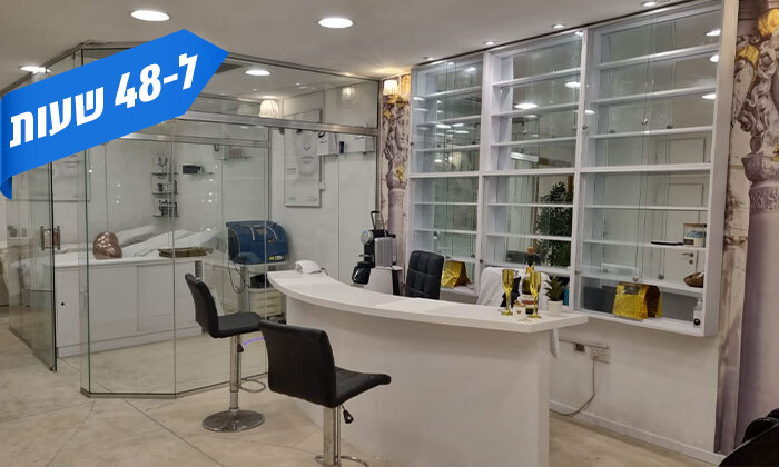 5 דיל ל-48 שעות: טיפולי פנים בביוטי דאימונד - כיכר המדינה, תל אביב