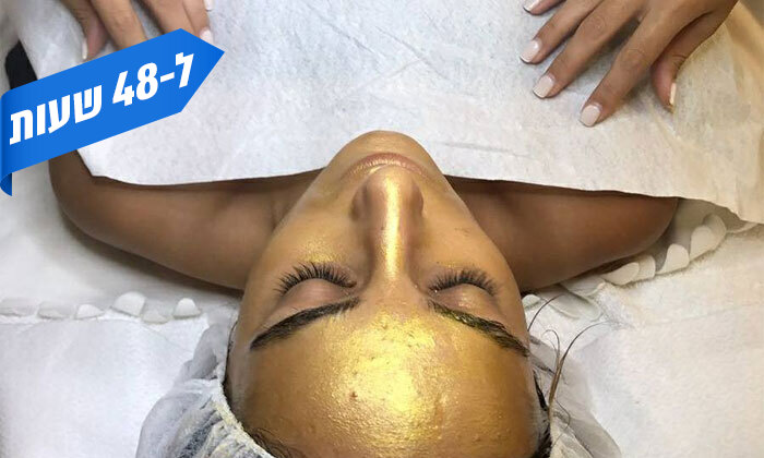 6 דיל ל-48 שעות: טיפולי פנים בביוטי דאימונד - כיכר המדינה, תל אביב