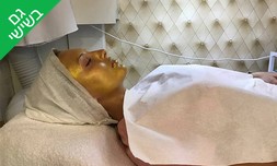 טיפולי פנים בכיכר המדינה