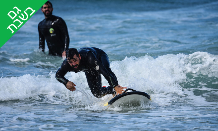 5 שיעור גלישת גלים - מועדון הגלישה ווי סרף We Surf, חוף הצוק תל אביב