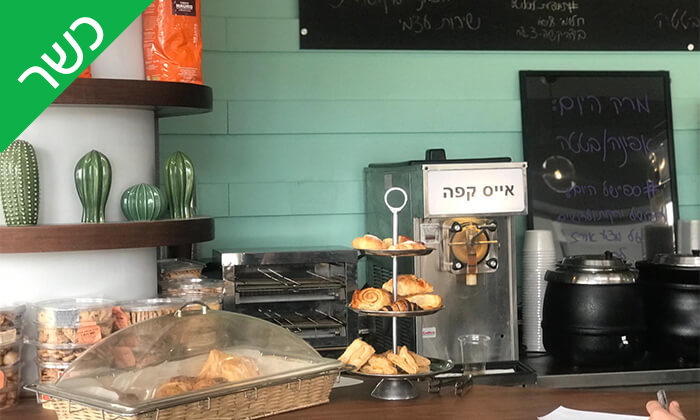 5 ארוחה זוגית כשרה ב'הפקקפה', הרכבת תל אביב