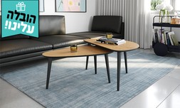 2 שולחנות סלון RAZCO דגם אגוז