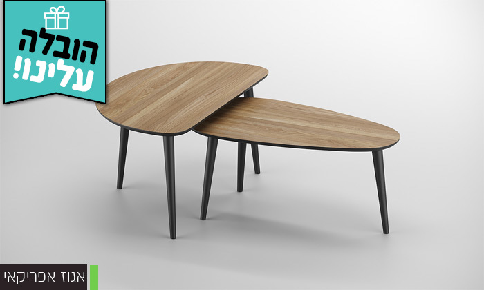 8 זוג שולחנות סלון RAZCO במגוון צבעים - משלוח חינם