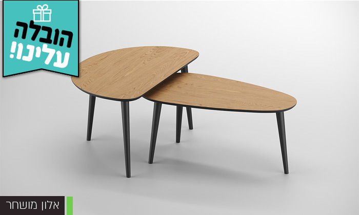 10 זוג שולחנות סלון RAZCO במגוון צבעים - משלוח חינם