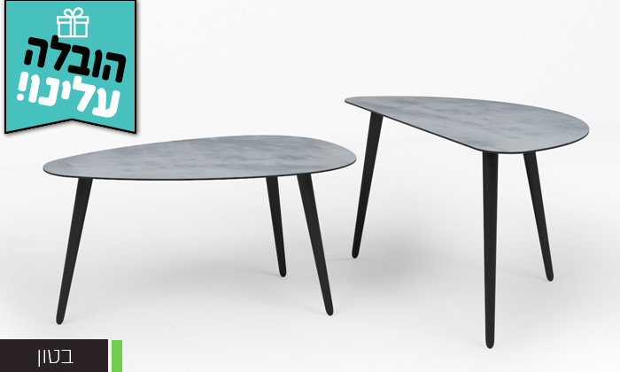 12 זוג שולחנות סלון RAZCO במגוון צבעים - משלוח חינם