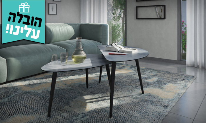 5 זוג שולחנות סלון RAZCO במגוון צבעים - משלוח חינם