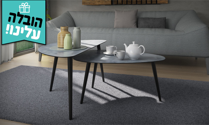 6 זוג שולחנות סלון RAZCO במגוון צבעים - משלוח חינם