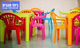 שולחן ו-4 כיסאות פלסטיק לילדים