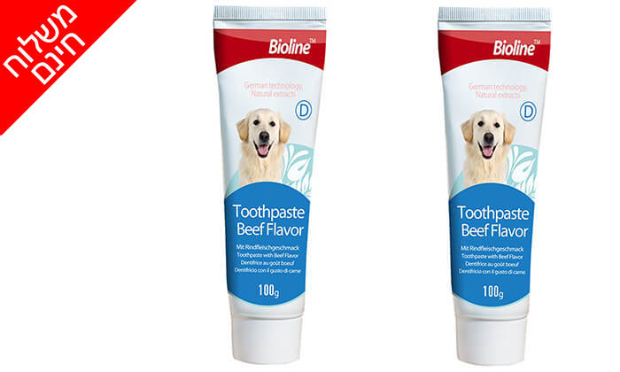 3 אניפט: מארז 2/4 יחידות משחת שיניים לכלבים Bioline - משלוח חינם