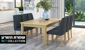 פינת אוכל עם 6 כיסאות