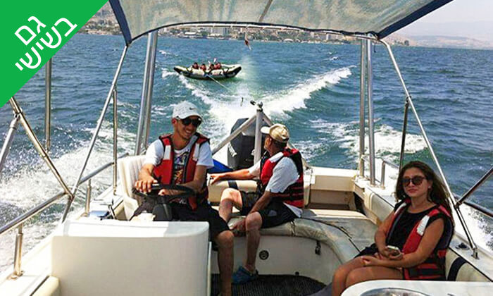 1 סירה לנהיגה עצמית ב'עולם המים', ספורט ימי על שפת הכנרת