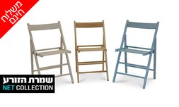 4 כיסאות לפינת אוכל דגם מיקי