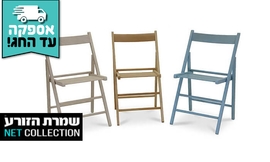 4 כיסאות לפינת אוכל דגם מיקי