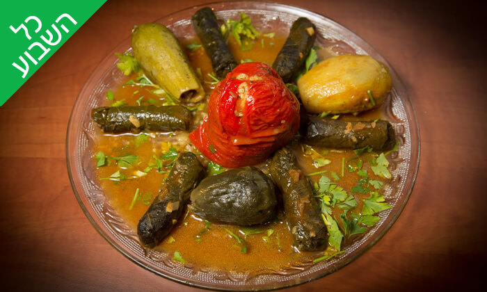 5 מסעדת הלבנונית אבו גוש תל אביב - ארוחה זוגית