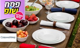סט צלחות קורנינג ל-4 סועדים