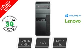 מחשב נייח LENOVO i5