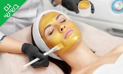 טיפולי פנים אצל נטלי ביוטי