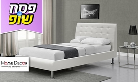 מיטת יחיד מרופדת HOME DECOR