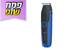 מכונת גילוח REMINGTON