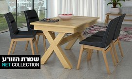 פינת אוכל נפתחת עם 4 כיסאות