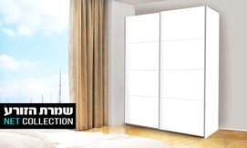 ארון דגם נריקס
