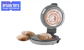 סיר גריל לאפיית פיתות