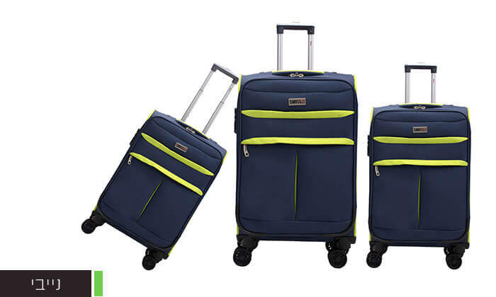 6 סט שלוש מזוודות סוויס SWISS 