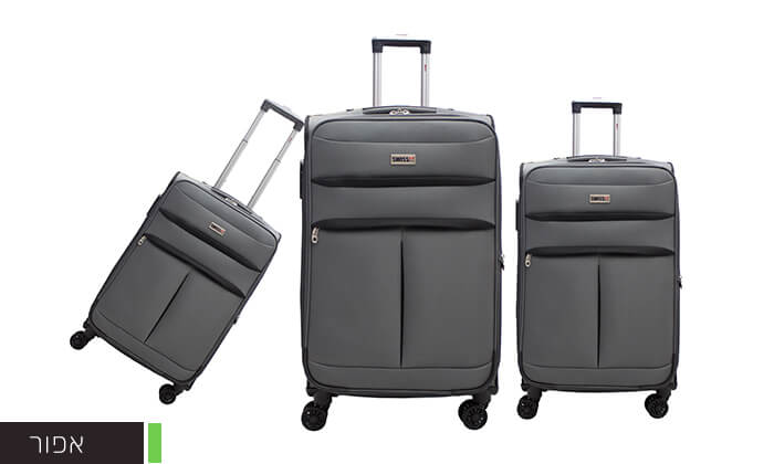 7 סט שלוש מזוודות סוויס SWISS 