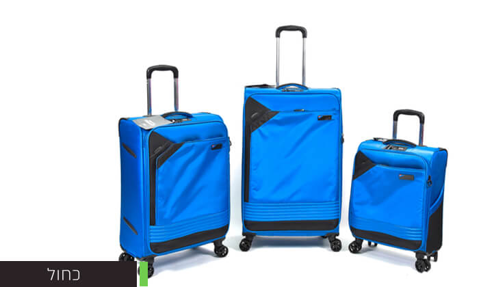 3 סט 3 מזוודות בד קלות משקל Slazenger