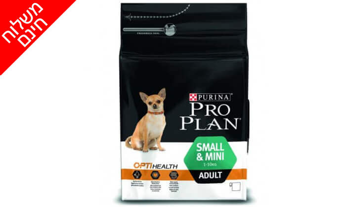 3 אניפט: זוג שקי מזון יבש לכלבים פרו פלאן PRO PLAN - משלוח חינם