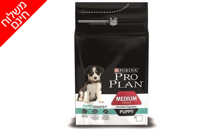5 אניפט: זוג שקי מזון יבש לכלבים פרו פלאן PRO PLAN - משלוח חינם