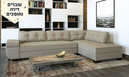 סלון פינתי עם שזלונג