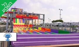 ימית ספארק המים לכל המשפחה