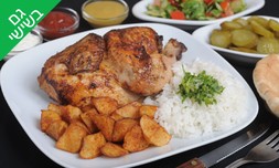 ארוחת בשרים בחצ'פוריקס