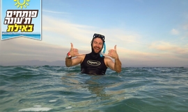 צלילת שנורקלים ב-Ahla Diving