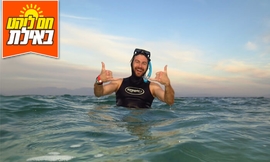 צלילת שנורקלים ב-Ahla Diving