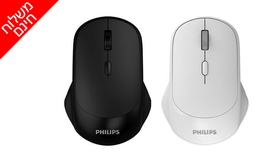 עכבר אלחוטי PHILIPS