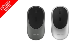 עכבר אלחוטי נטען PHILIPS